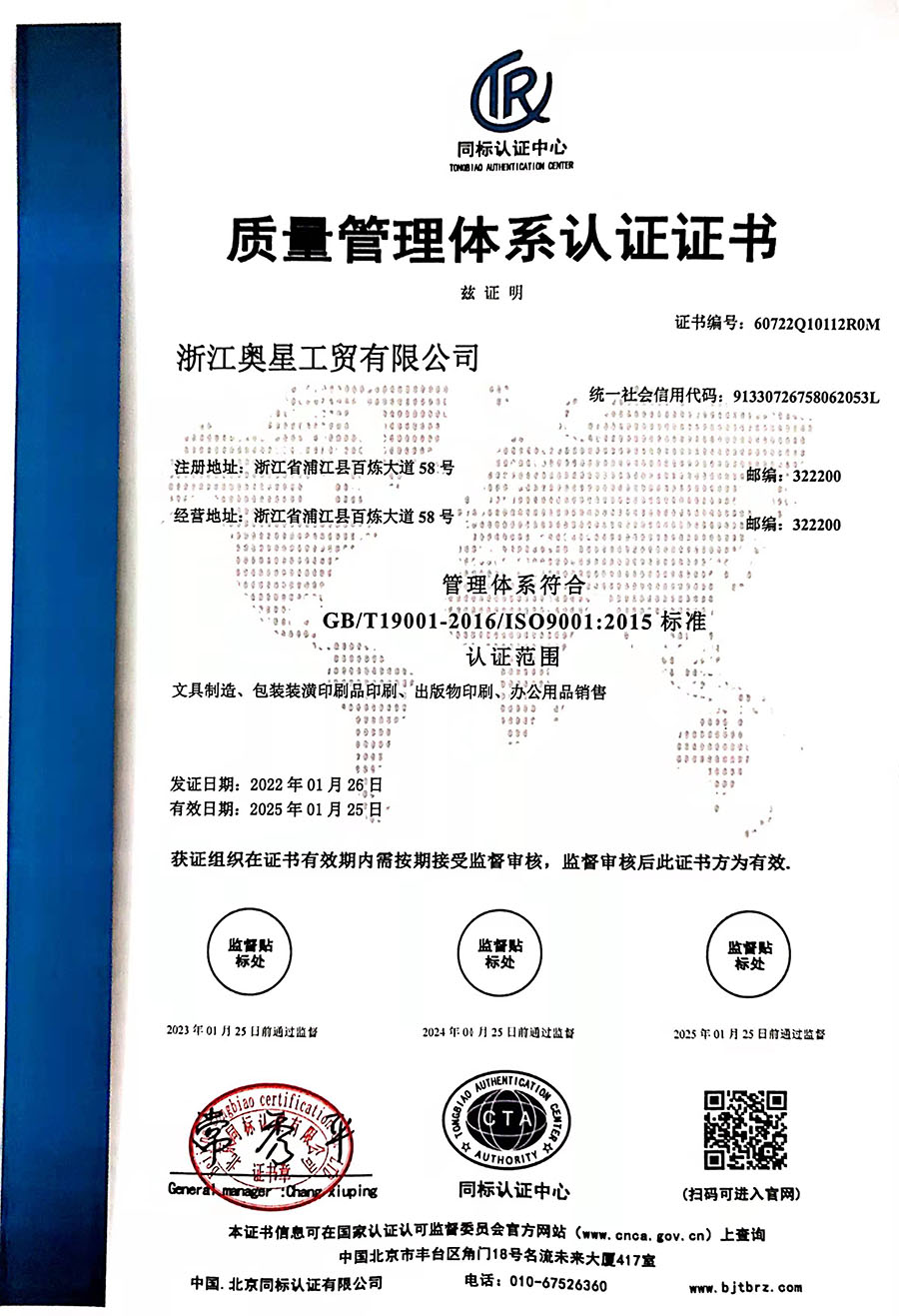 Ό(du)(lin)WǹQ(mo)ISO9001|(zh)J(rn)C